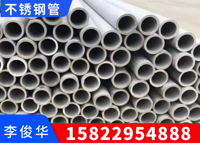 五家渠市厚壁无缝钢管304不锈钢管 - 推荐