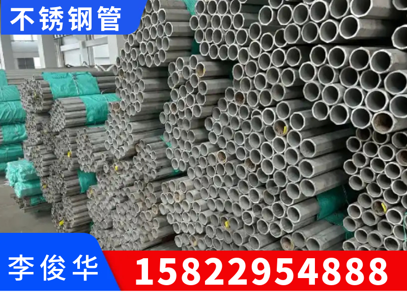 五家渠市不锈钢管304L不锈钢管 - 推荐