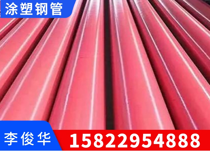五家渠市涂塑钢管大无缝钢管 - 推荐