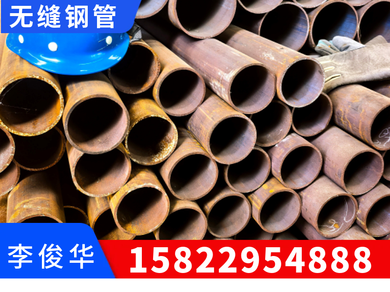 沈阳市304不锈钢管大口径无缝钢管 - 推荐