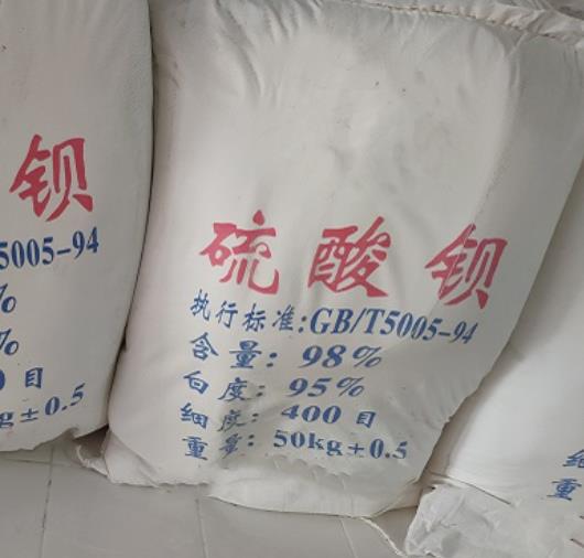 滨州市四水氟化锌硫酸钡