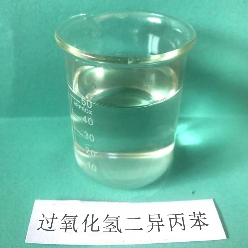 滨州市四水氟化锌过氧化氢二异丙苯