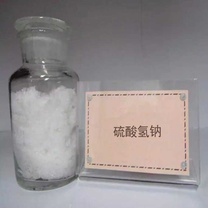 滨州市四水氟化锌硫酸氢钠