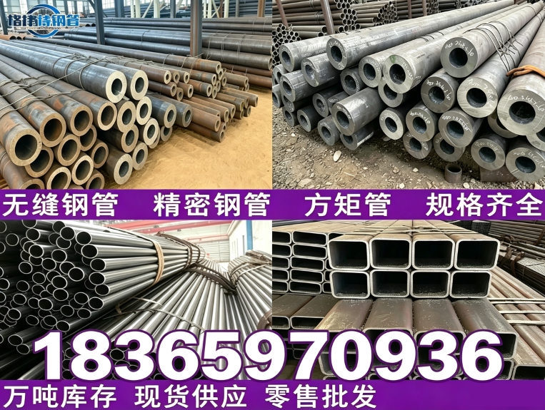 格律诗钢管