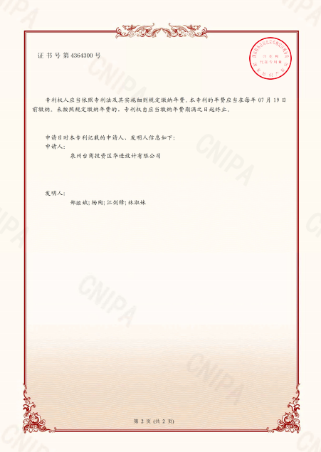 西谷制冷设备资质证书