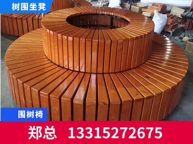 大庆市围树椅子围树椅子