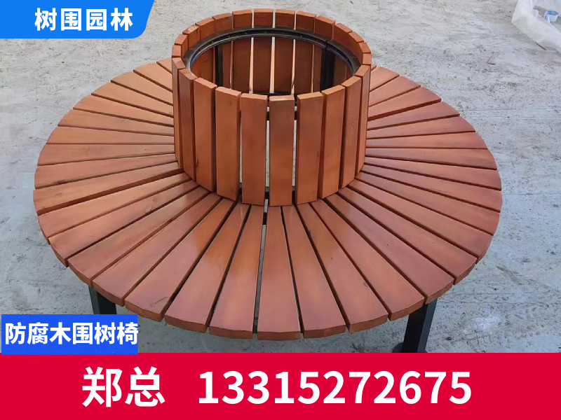 大庆市围树椅子树池座椅