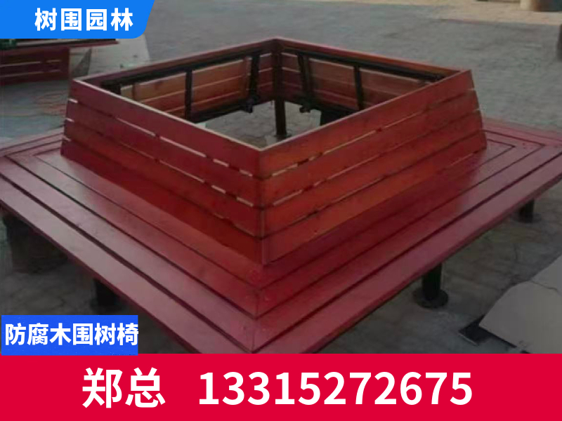 大庆市围树椅子弧形围树坐凳