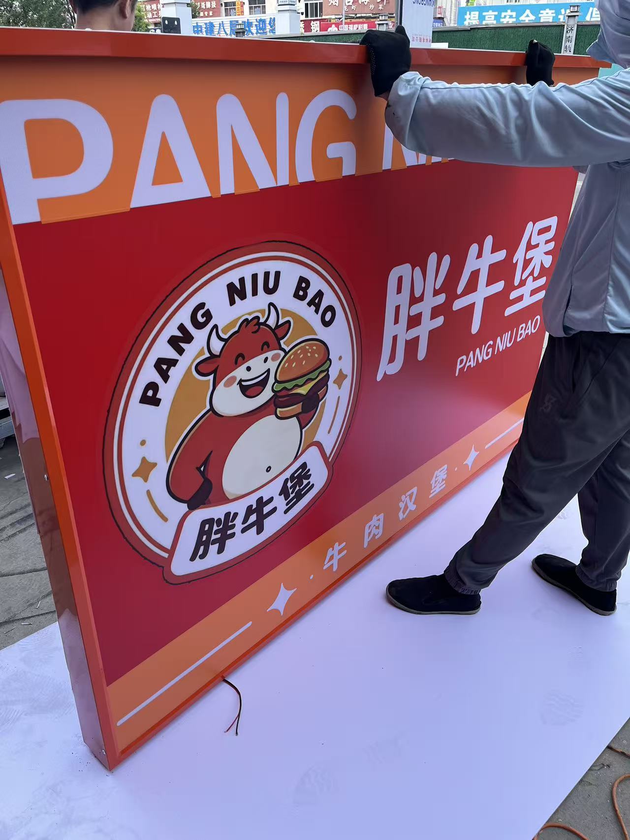 烟台市蓬莱开发区UV喷印