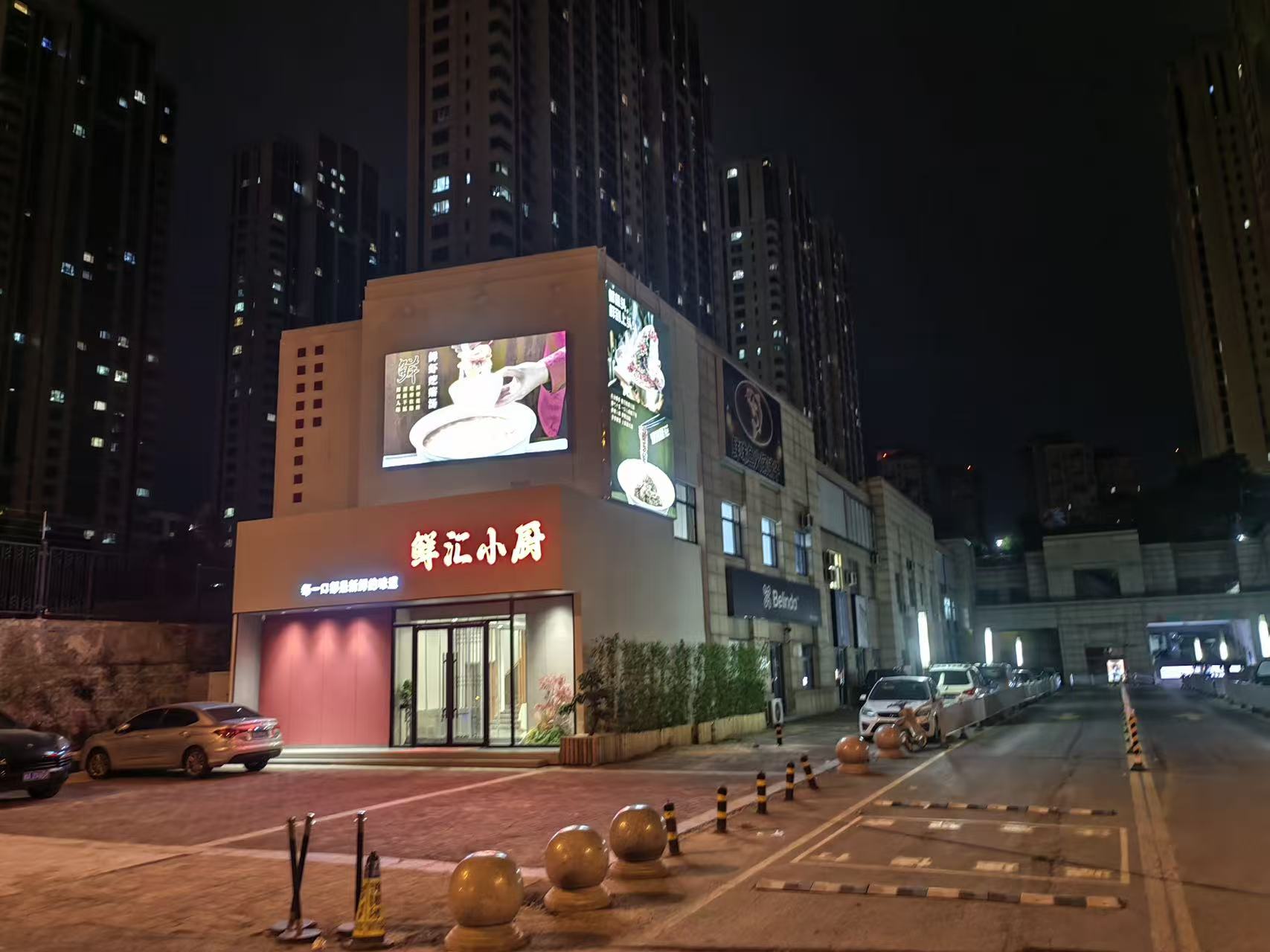 烟台市蓬莱开发区标识标牌