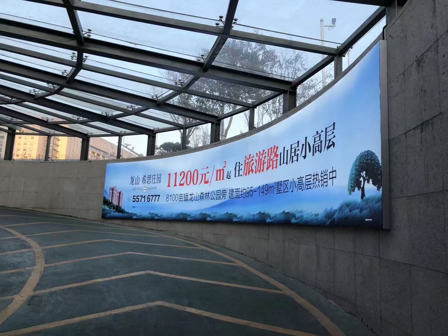 烟台市蓬莱开发区亚克力灯箱