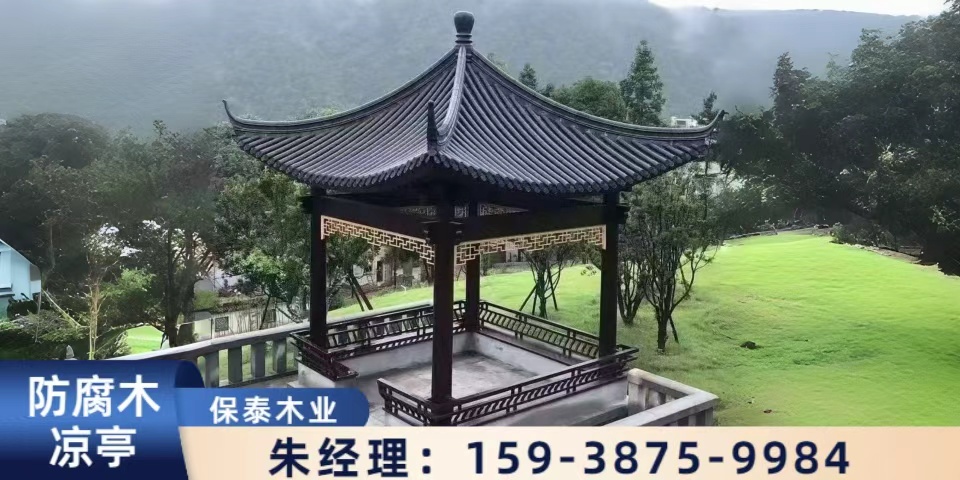 保泰木业案例图片