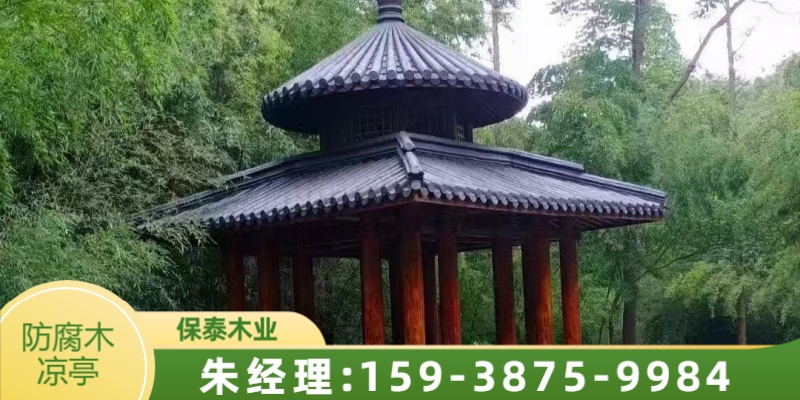 保泰木业案例图片