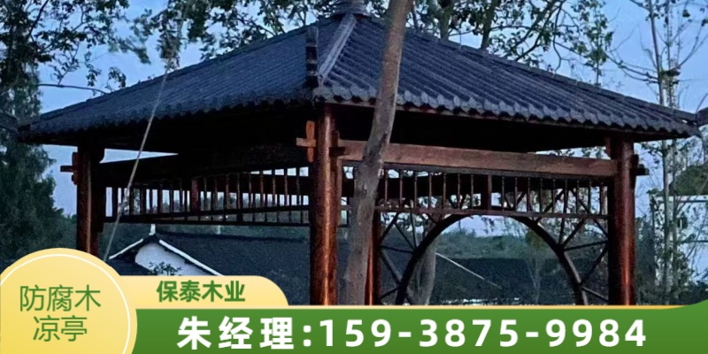 保泰木业案例图片