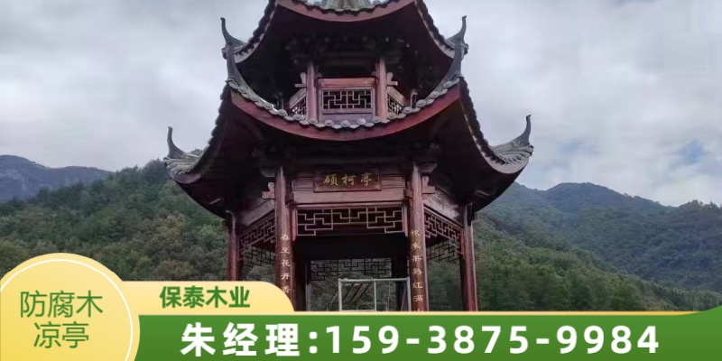 保泰木业案例图片