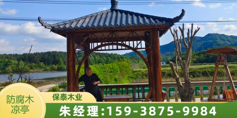 保泰木业案例图片