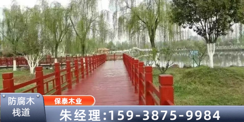 保泰木业案例图片