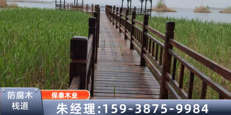 保泰木业案例图片
