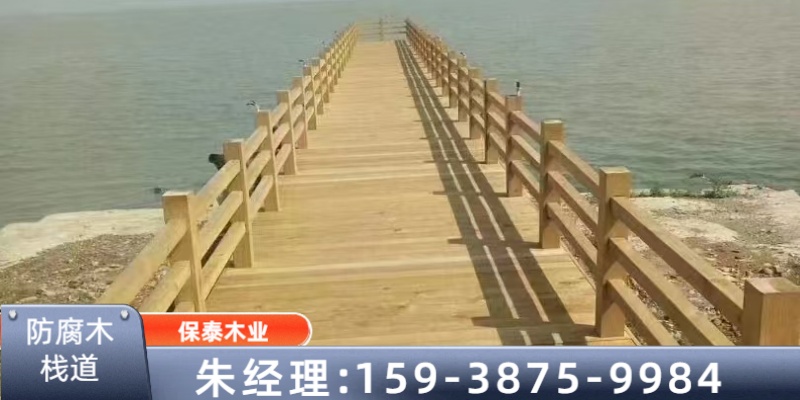 图木舒克市木栈道塑木地板