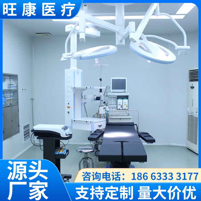 兰州市手术室装修