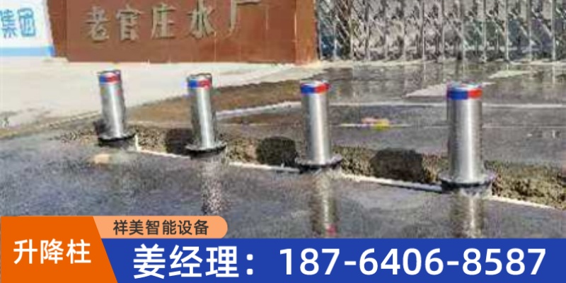 重庆市大足区防撞升降柱岗亭