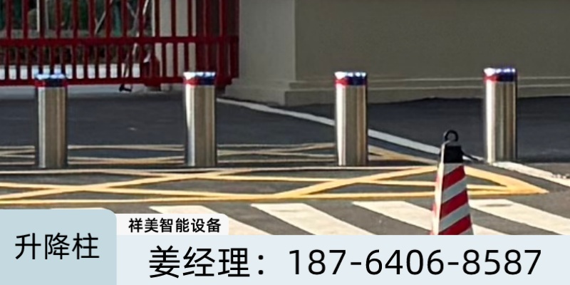 重庆市大足区政府单位升降柱岗亭