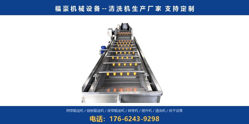 福豪机械设备案例图片
