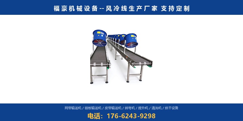 自贡市烘干机福豪机械 fl 02 800x400