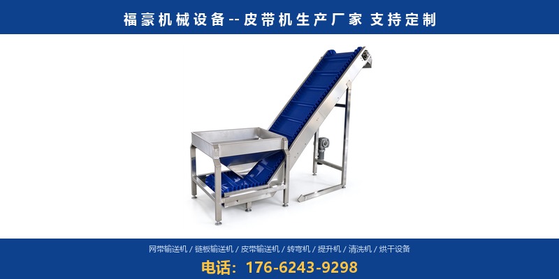 自贡市福豪机械 pd 02 800x400烘干机