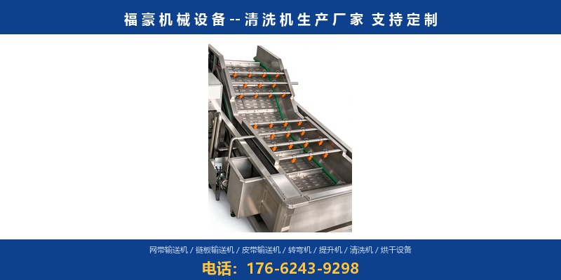自贡市福豪机械 qx 01 800x400烘干机