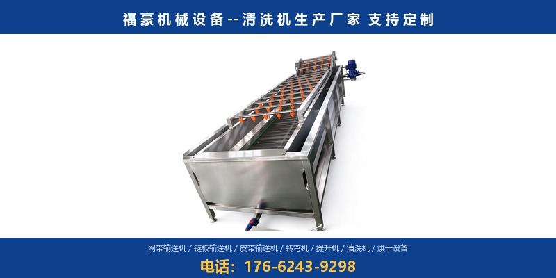 自贡市烘干机福豪机械 qx 02 800x400