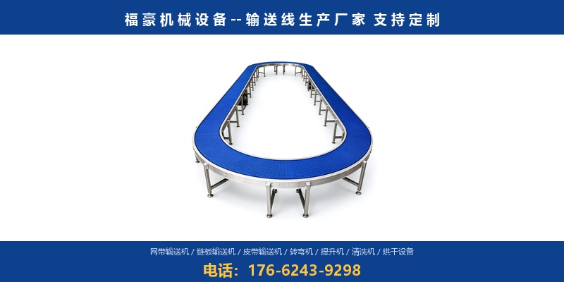 自贡市福豪机械 ls 03 800x400烘干机