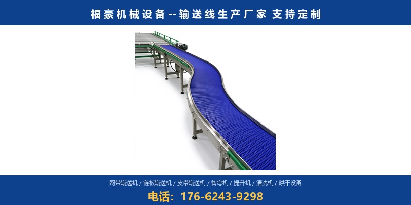 自贡市烘干机福豪机械 ls 06 800x400