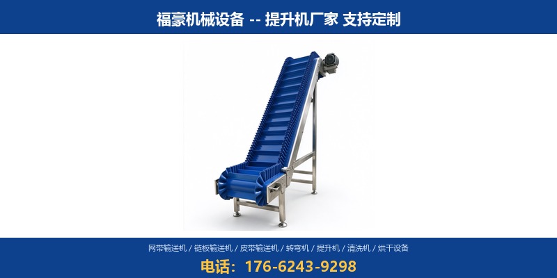 自贡市福豪机械 ts 02 800x400烘干机