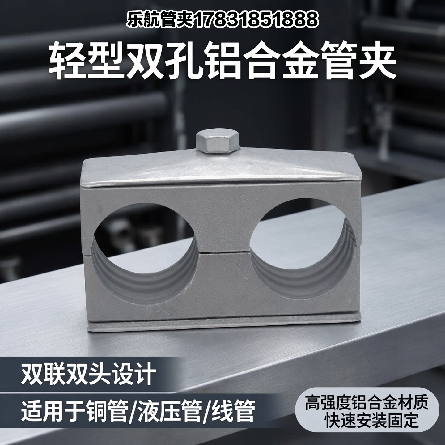 铝合金管夹高压球阀