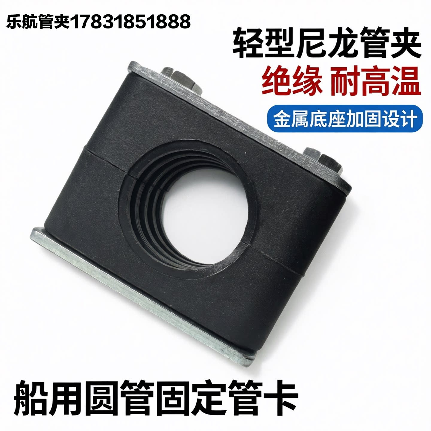 尼龙管夹高压球阀