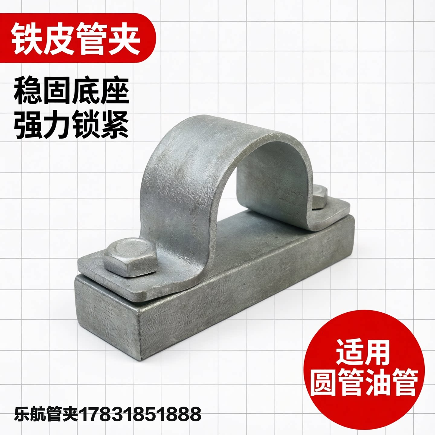 铁皮管夹高压球阀