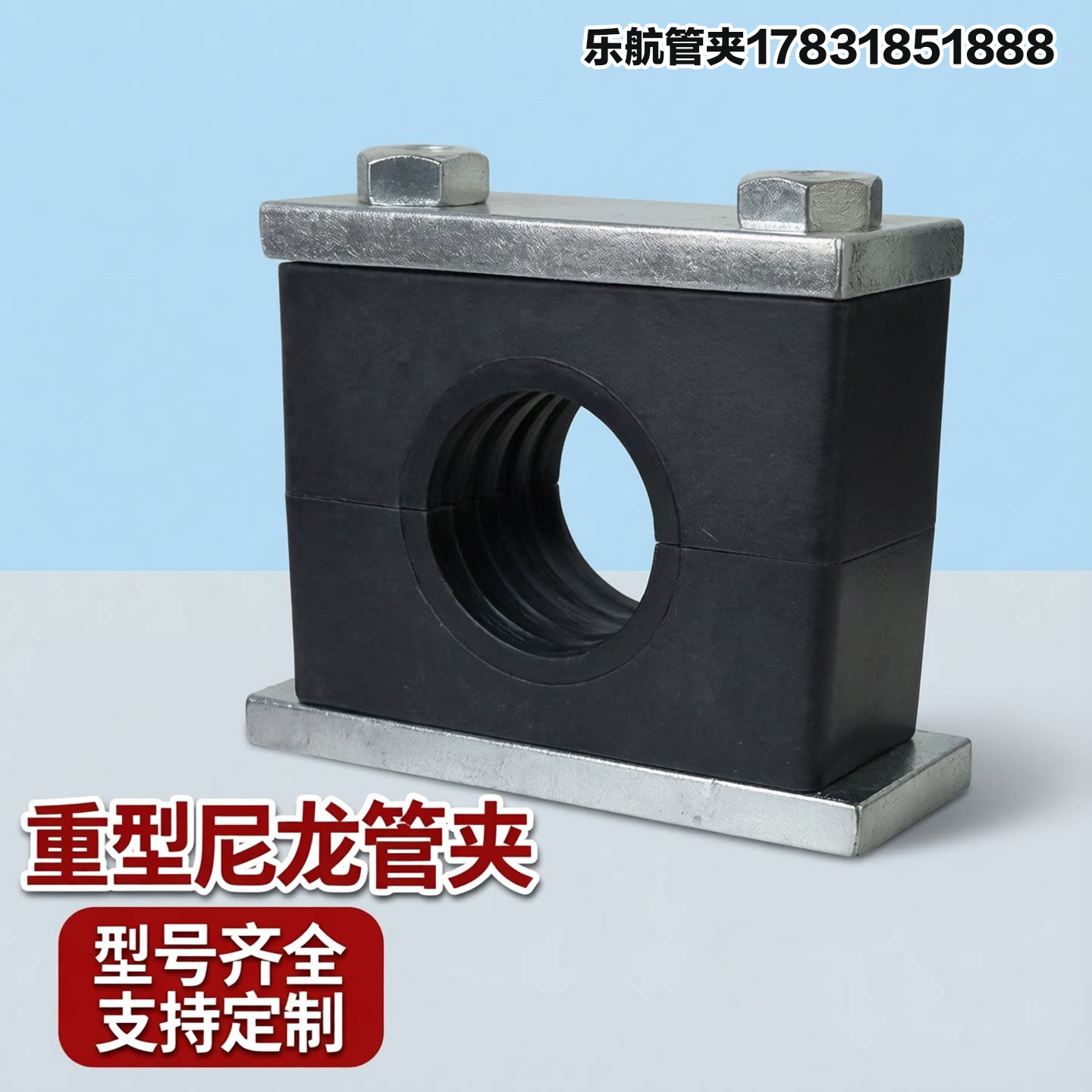 重型管夹高压球阀