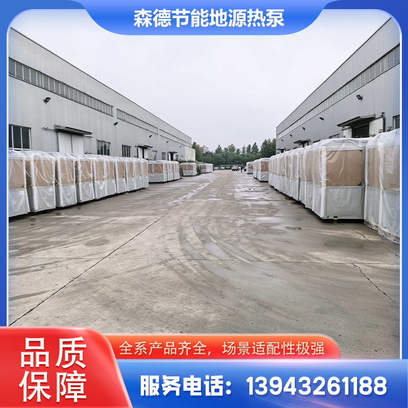 吕梁市水源热泵工业热水设备