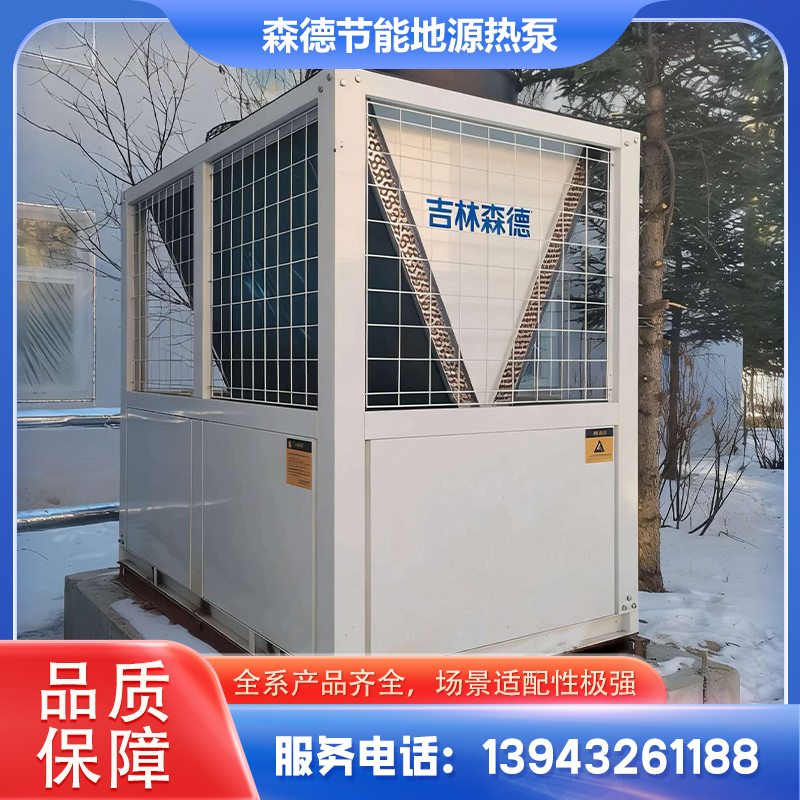 吕梁市空气能热泵工业热水设备