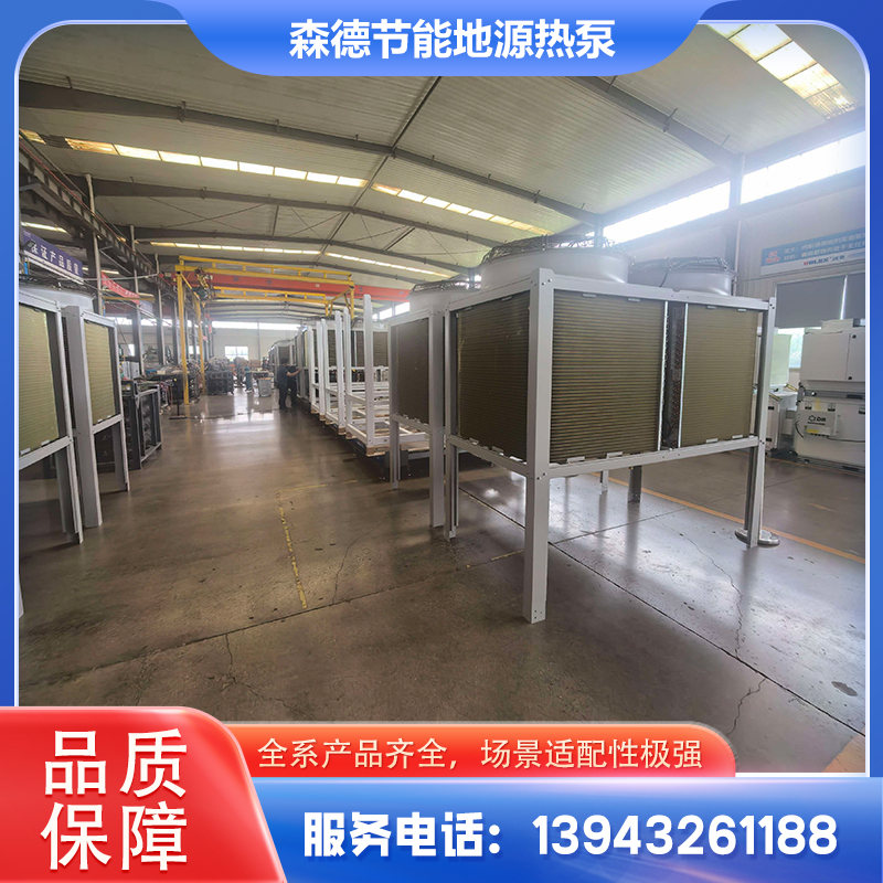 吕梁市工业热水设备地源热泵