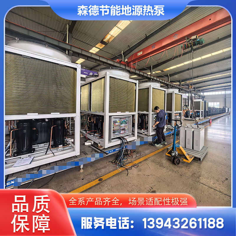吕梁市家用空气能热泵工业热水设备