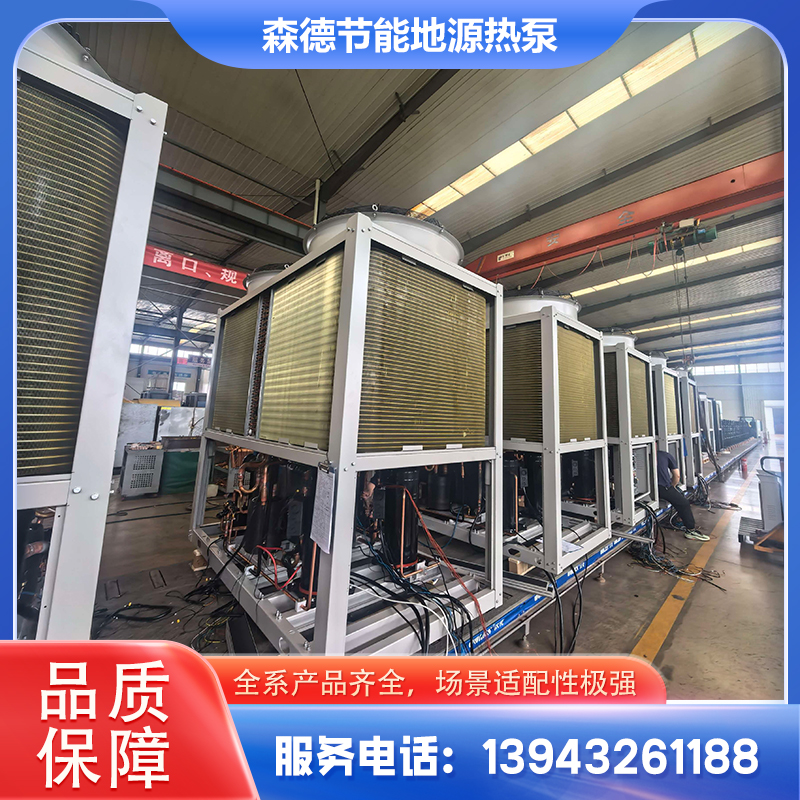 吕梁市工业热水设备地源热泵生活热水系统