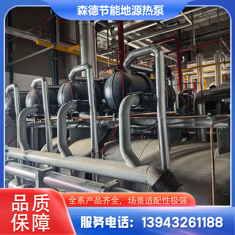 吕梁市水源热泵机组工业热水设备