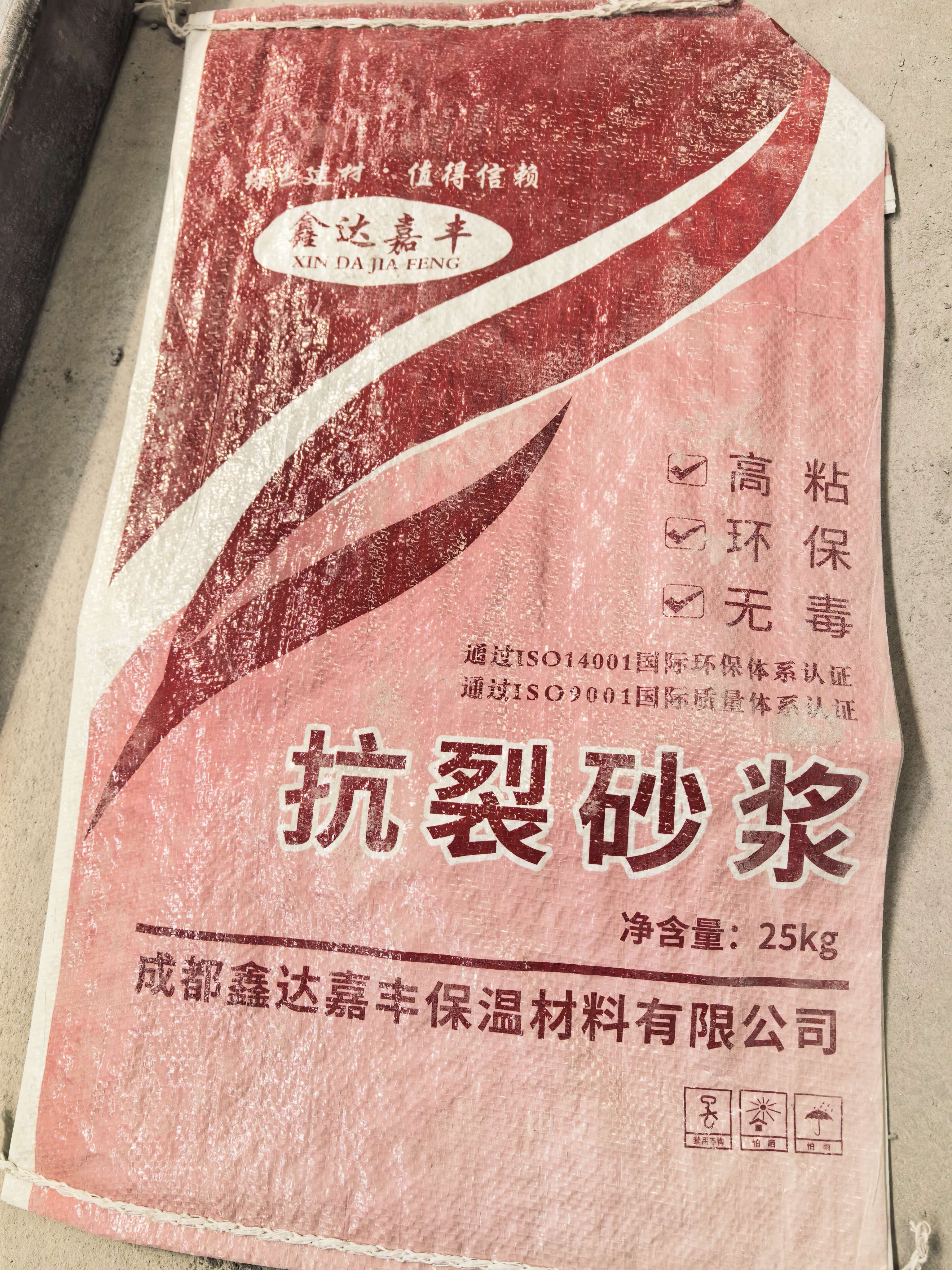 鑫达嘉丰保温材料案例图片