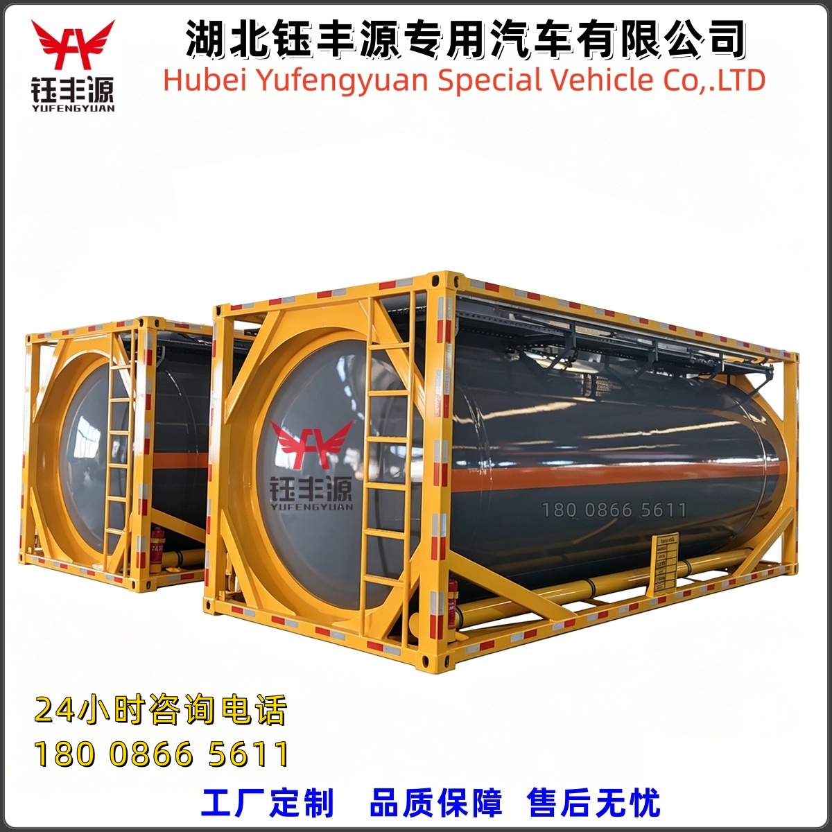 钰丰源专用汽车案例图片