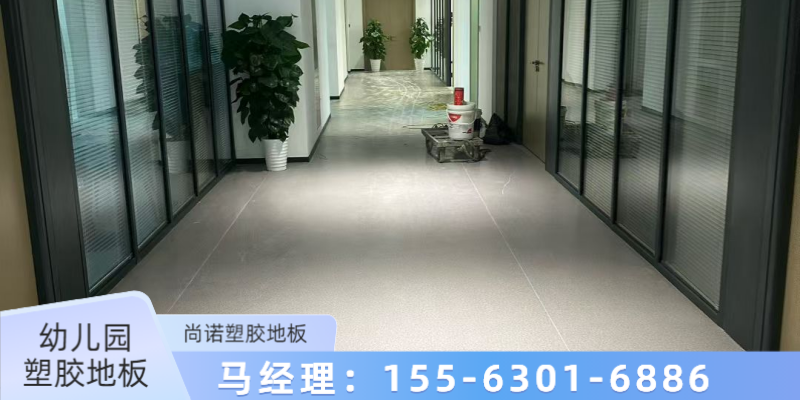 忻州市塑胶地板复合塑胶地板