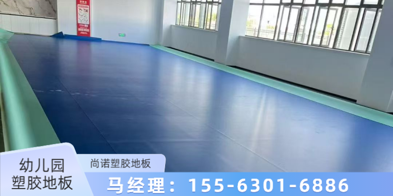 忻州市塑胶地板防水塑胶地板
