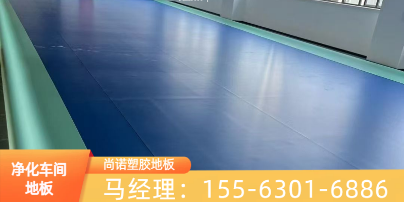 忻州市车间塑胶地板塑胶地板