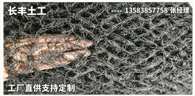 滁州市水土保护毯复合排水隔离垫